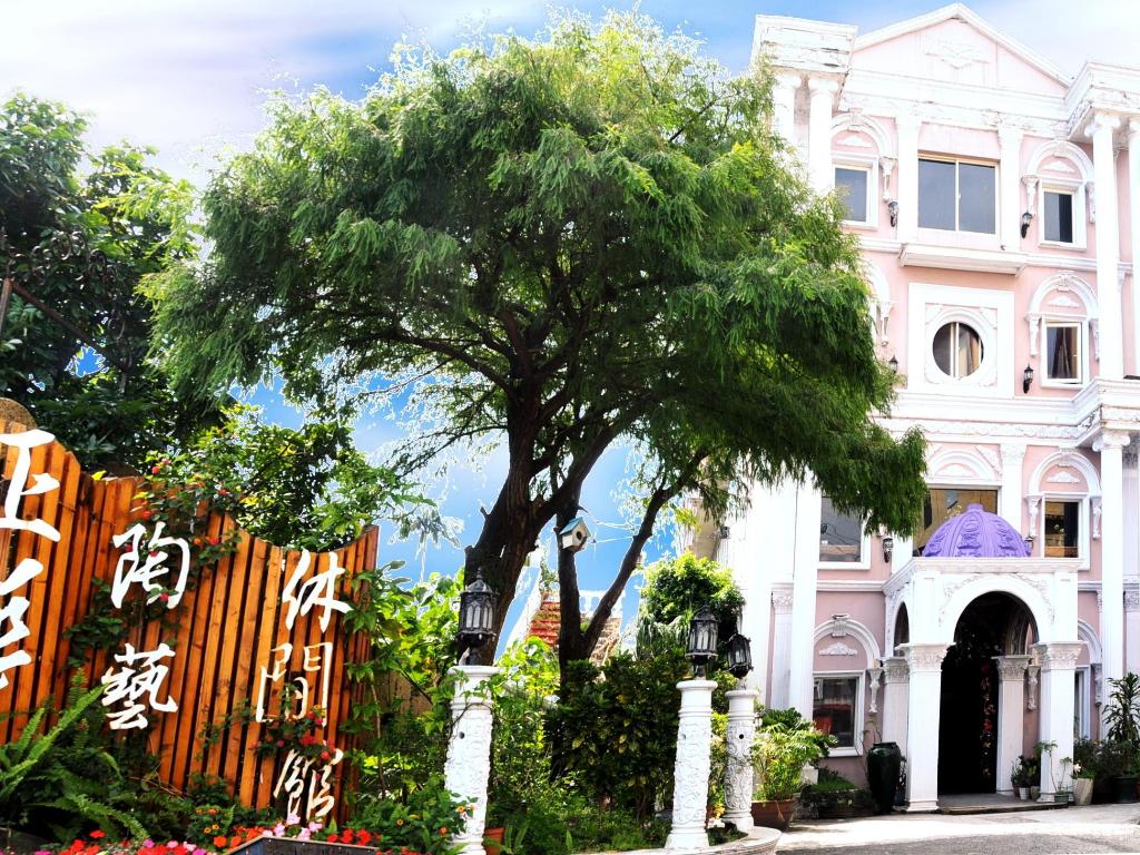 波特立溫泉民宿 (Pottery B&B)
