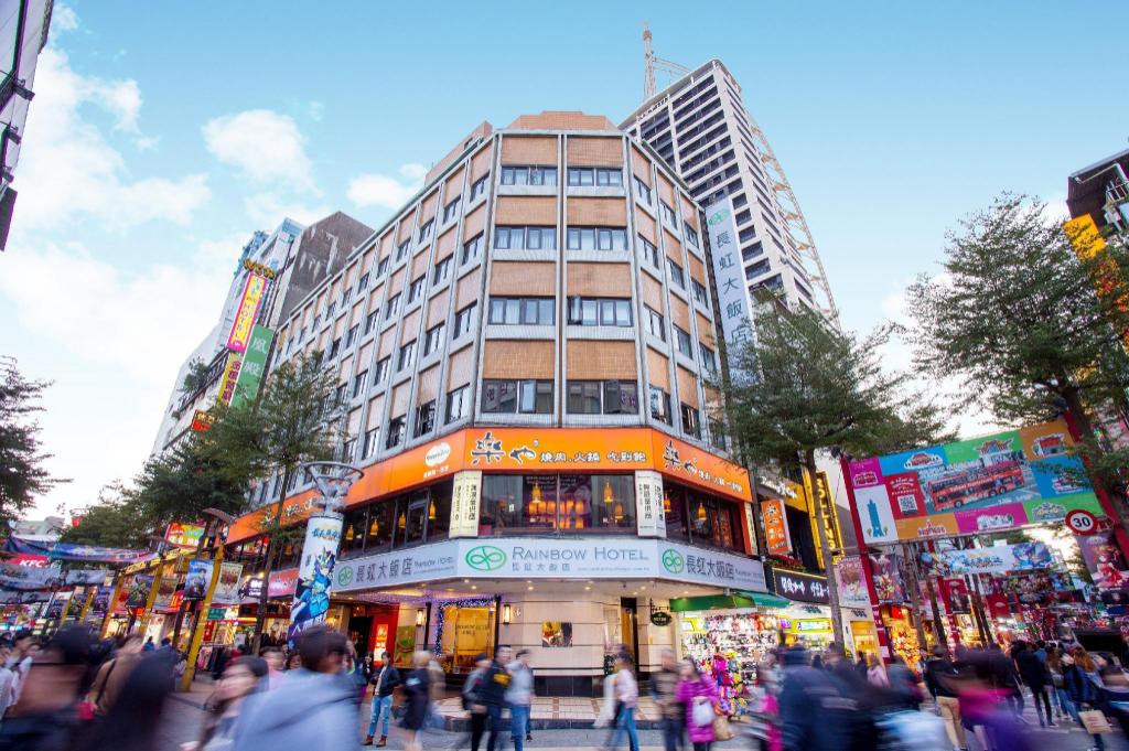 彩虹文旅 (Rainbow Hotel)