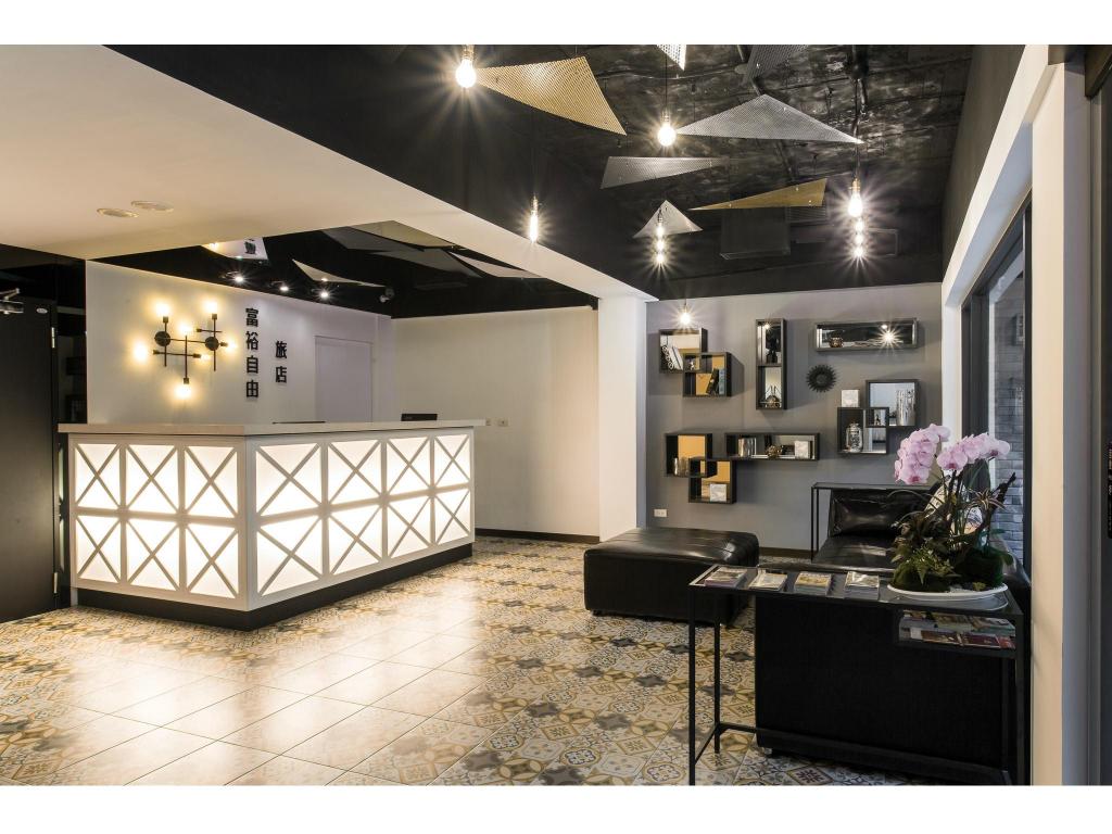 富裕自由旅店 - 林森館 (RF Hotel - Lin Sen)