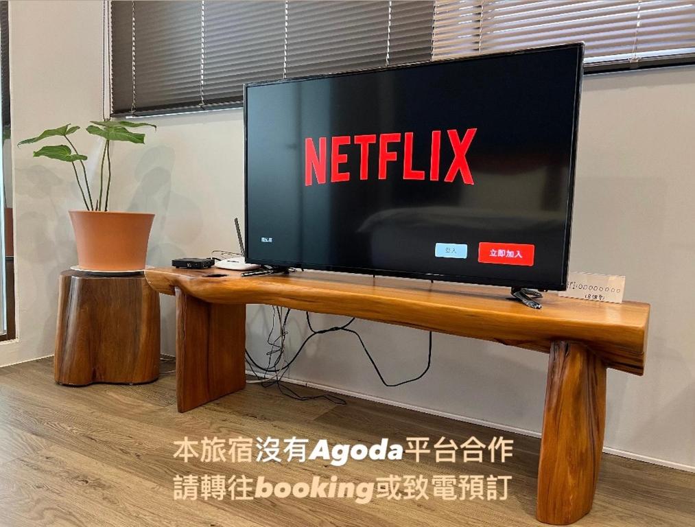 日子正好 (Rightday Inn)