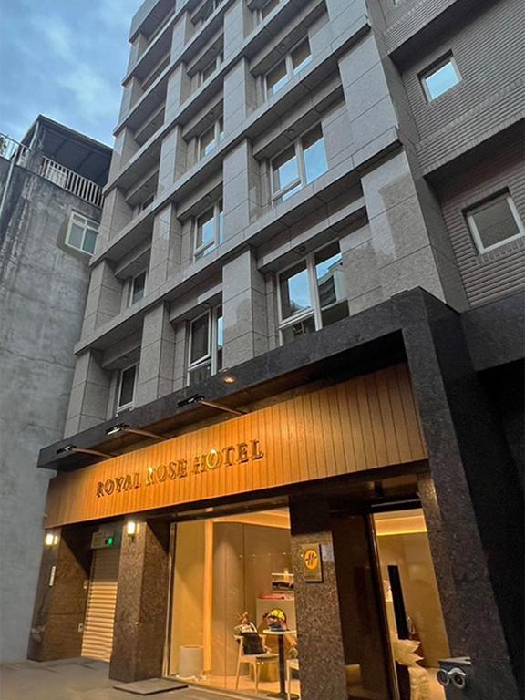 皇家玫瑰旅館中山館 (Royal Rose Hotel Zhongshan)