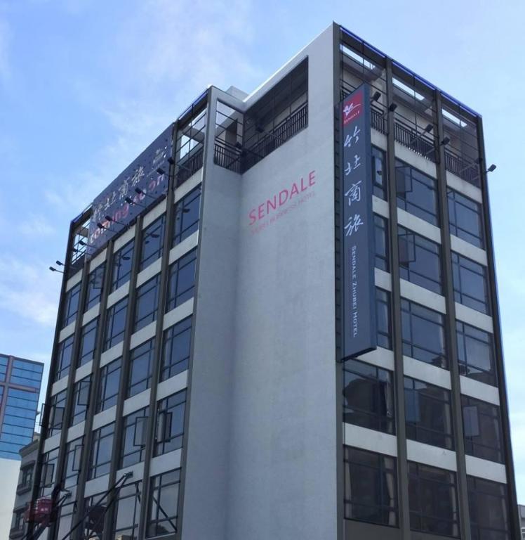 新大竹北商旅 (SENDALE ZHUBEI BUSINESS HOTEL)