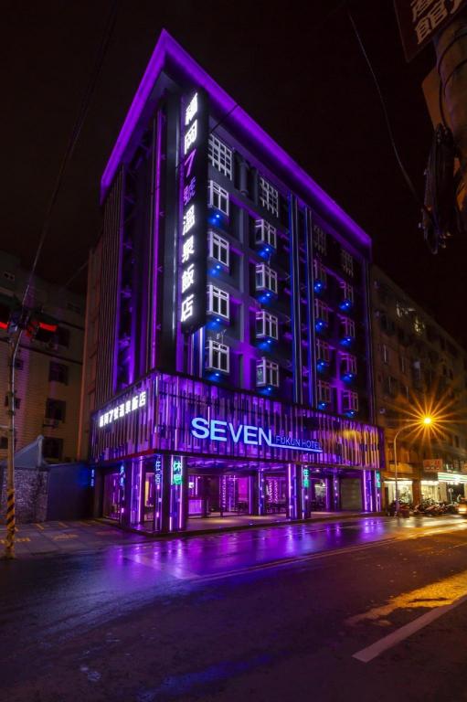 福岡7號溫泉飯店 (SEVEN FUKUN HOTEL)