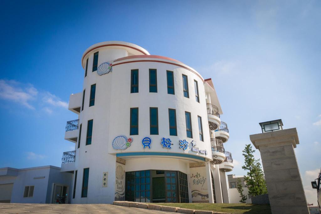 山水貝殼沙民宿 (Shell Sand Homestay )