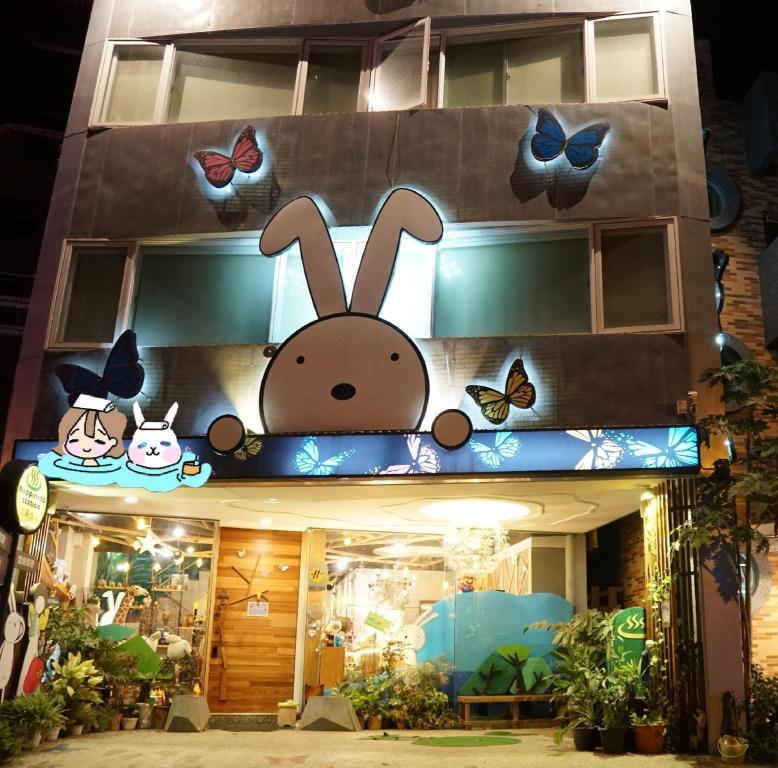 慢漫湯溫泉旅宿 (Slow soup Hot Springs hotel)