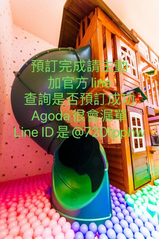 羅東夜市 So Fun 民宿 (So Fun guesthouse )