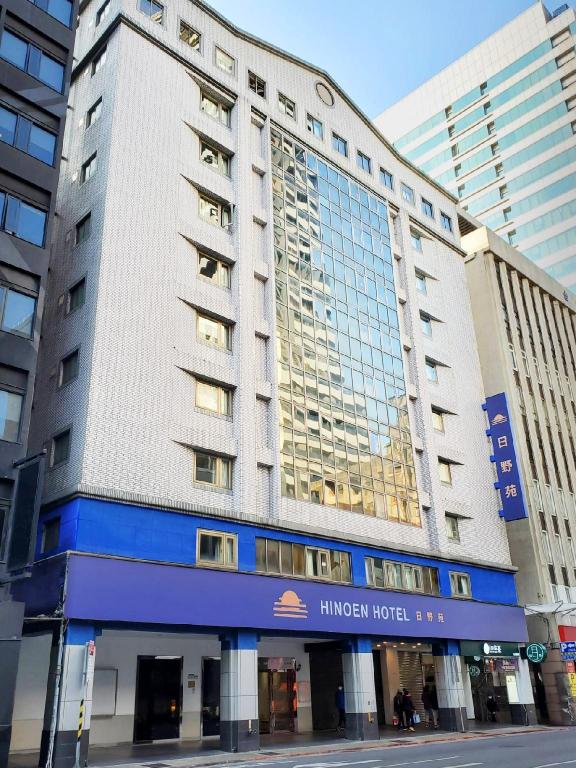 日野苑 (HINOENHOTEL)