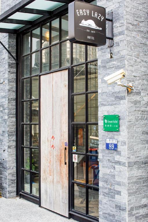 葉綠宿一中館(一中漫走) (Taichung Easylazy Inn)
