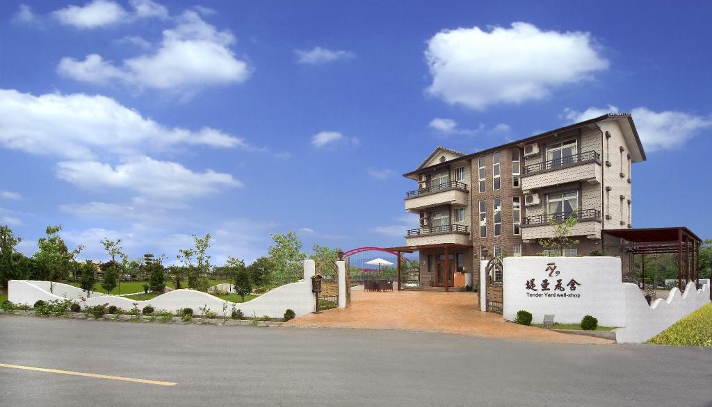 堤亞瓦舍民宿 (Tender Yard Wellshop Bed and Breakfast)