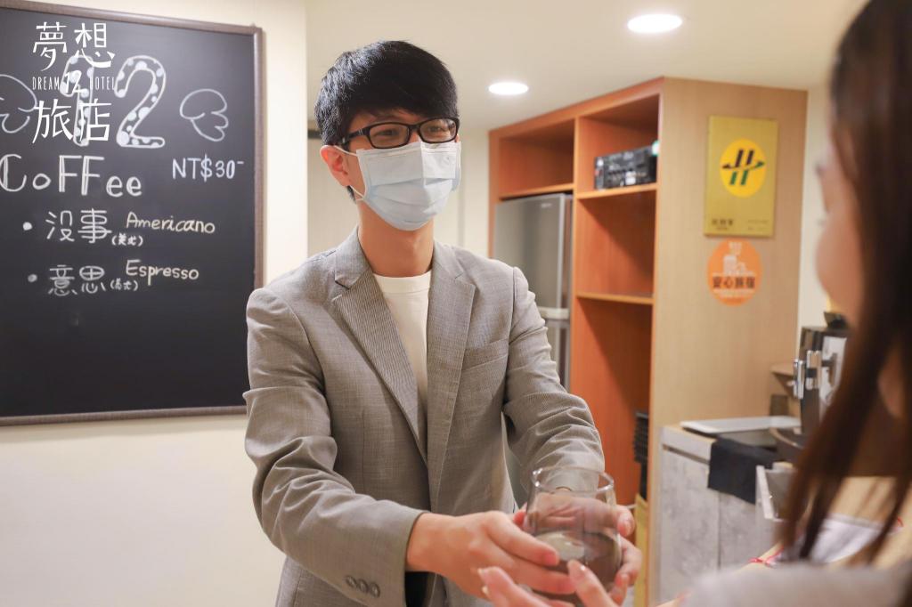 夢想12旅店 (Dream 12 Hotel)