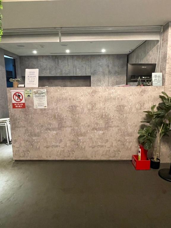 米窩飯店-松山館 (Pure Me World Hotel)