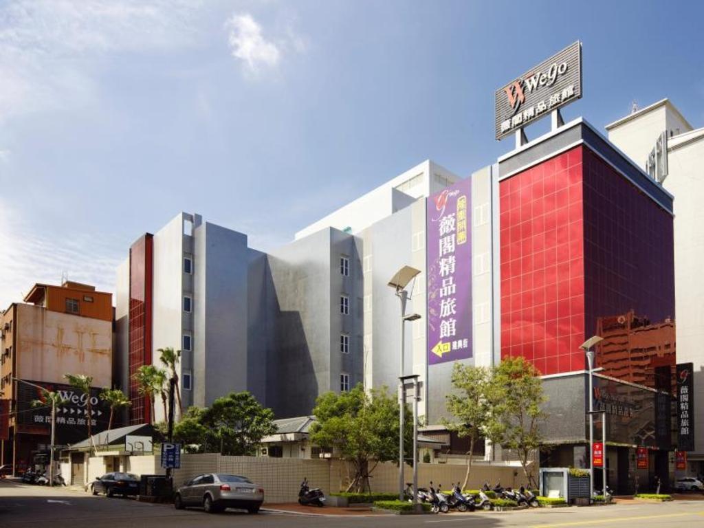 薇閣精品旅館 新竹館 (Wego Boutique Hotel-Hsinchu)