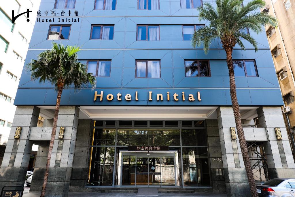 旅幸福-台中館 (Hotel Initial-Taichung)
