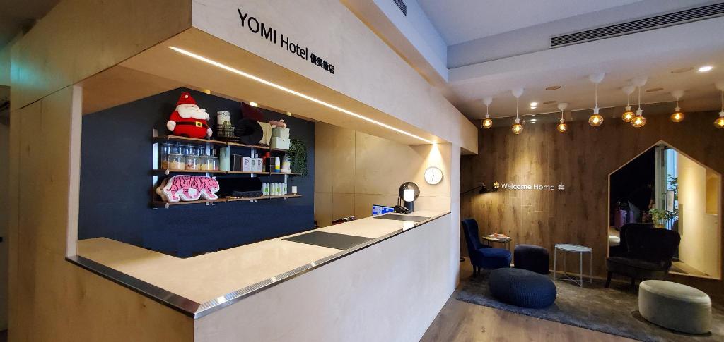 優美飯店 - 捷運雙連站 (YOMI Hotel)