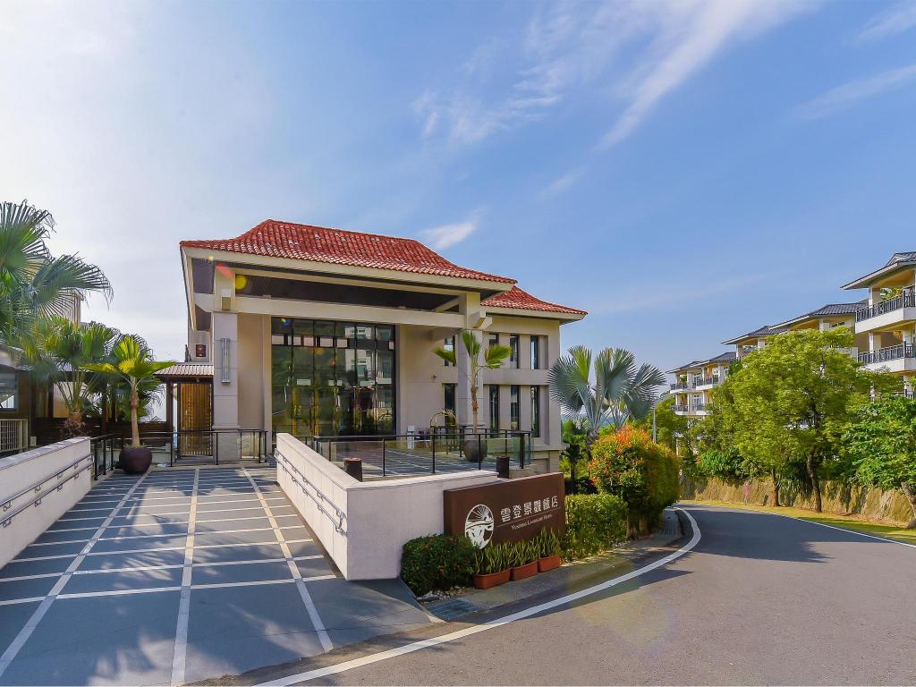 雲登景觀飯店 (Yundeng Landscape Hotel)