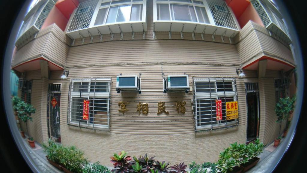 宰相民宿 (ZaiXiang)