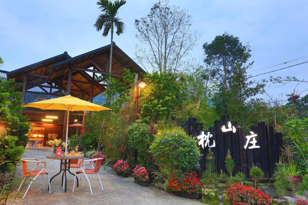 枕山庄 (Zhen Shan Zhuang Guesthouse)