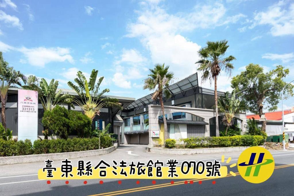 正一商務汽車旅館中華路一館 (Zheng Yi Motel)